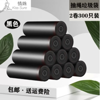 加厚垃圾袋抽繩款300只